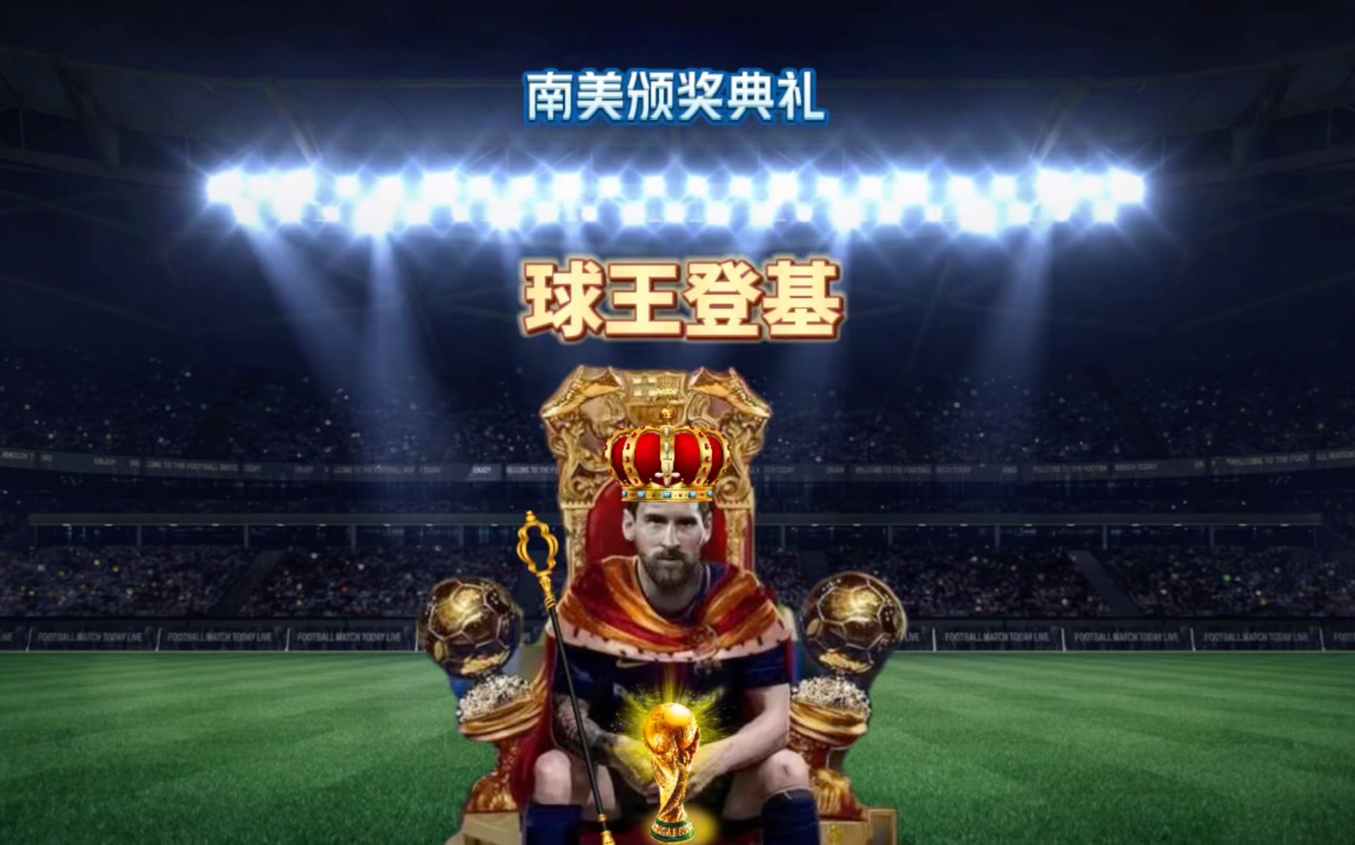 黄金时期最
