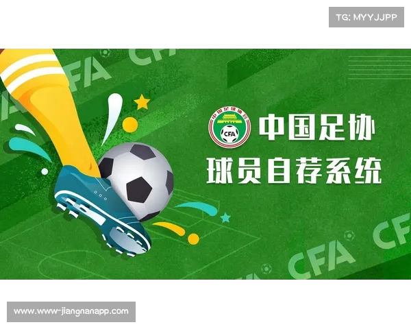 足球球员租借合同管理优化方案及实施策略分析